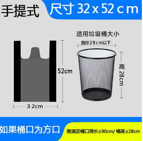 远达 垃圾袋 - 50只/把