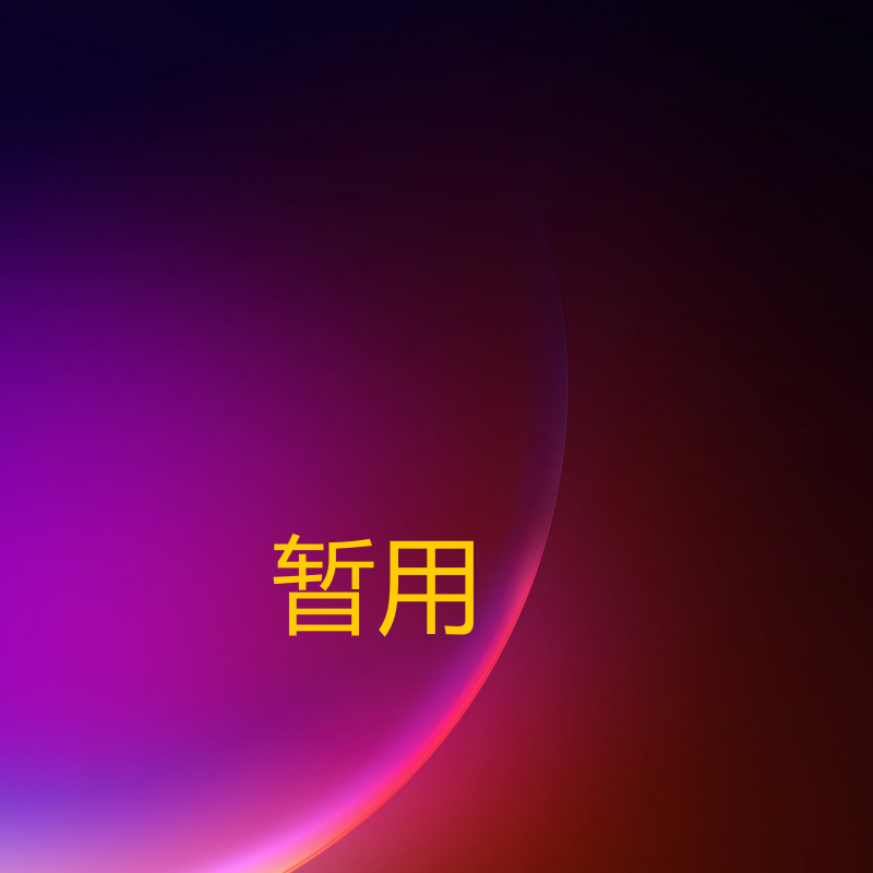 际华防护 407001 热熔渔网 高亮反光马甲