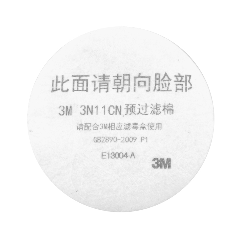 3M 3N11CN 预过滤棉 新款