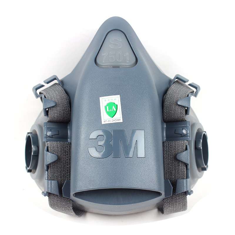 3M 7501 硅胶半面型防护面罩（小号）