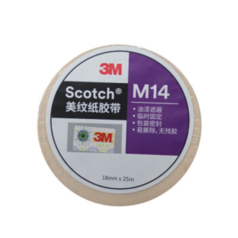 3M M14美纹纸胶带