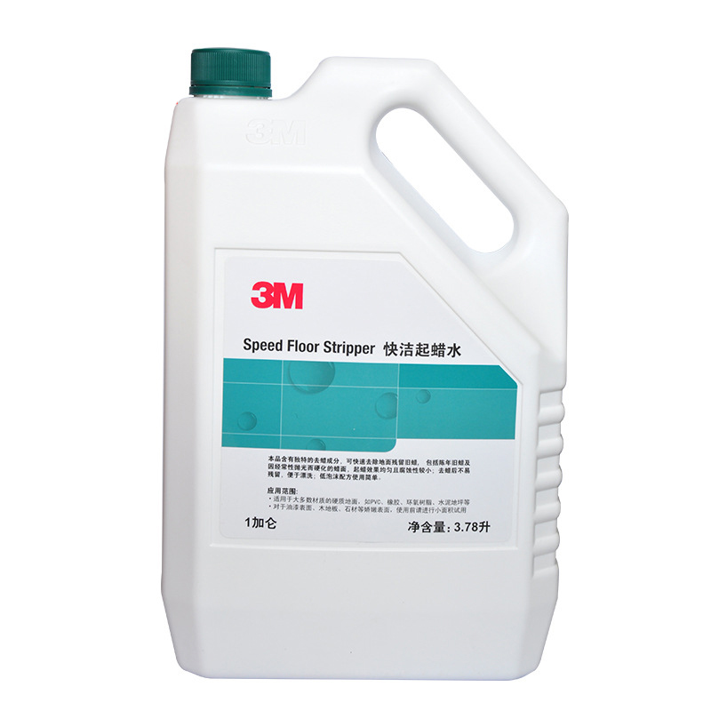 3M 快洁起蜡水（原快速起蜡水）