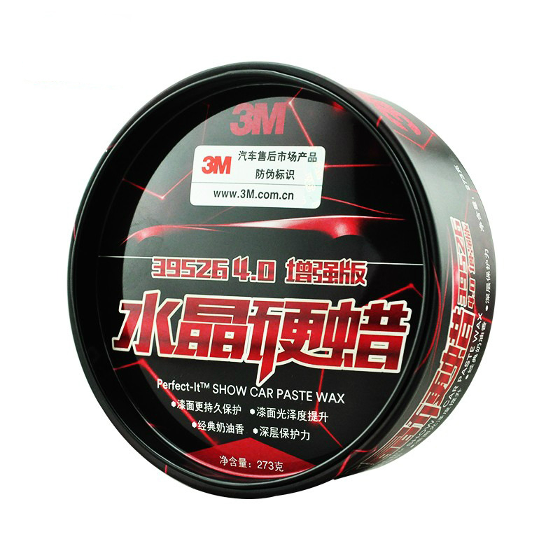 3M PN39526 水晶硬蜡V5 273g（新包装）