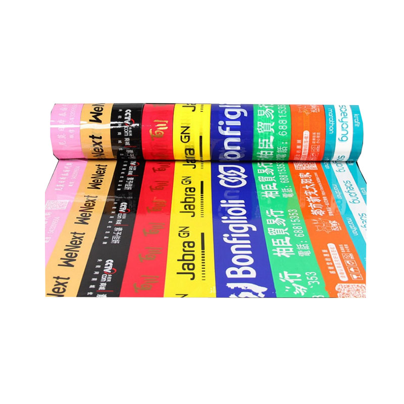 定制透明封箱胶带（印字）