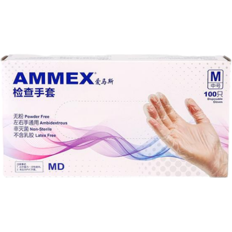 AMMEX爱马斯GPX3C40100一次性PVC手套4.5克-特小号
