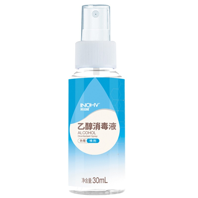 海氏海诺 英诺威 75%酒精消毒液喷雾型30ml