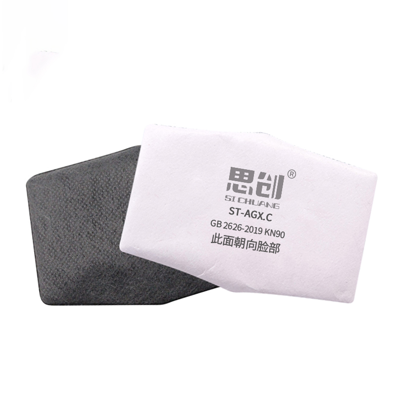 思创 ST-AGXC KN90活性炭滤棉