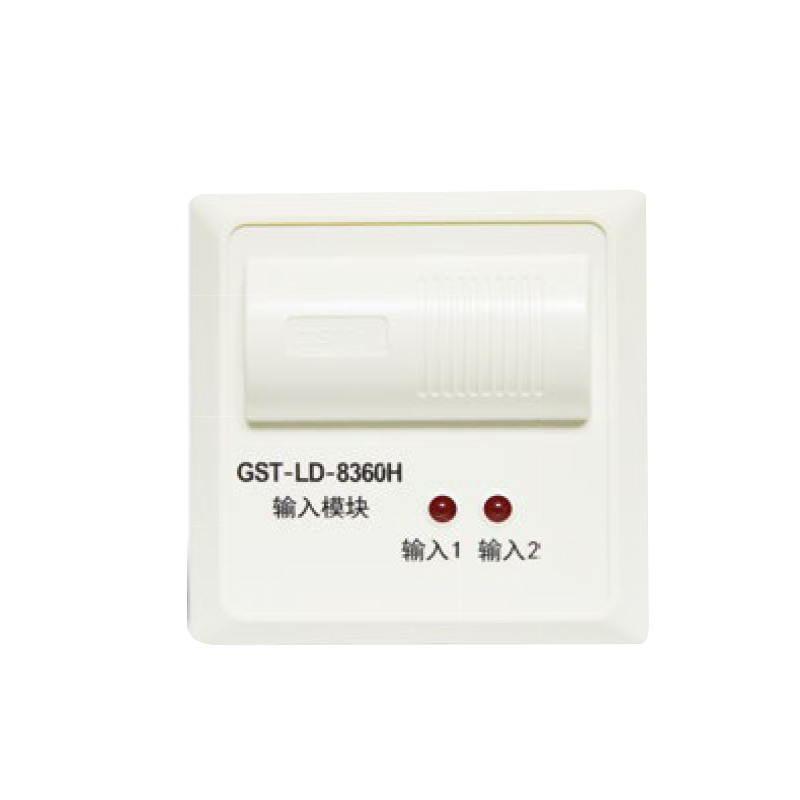 GST-LD-8360H 输入模块