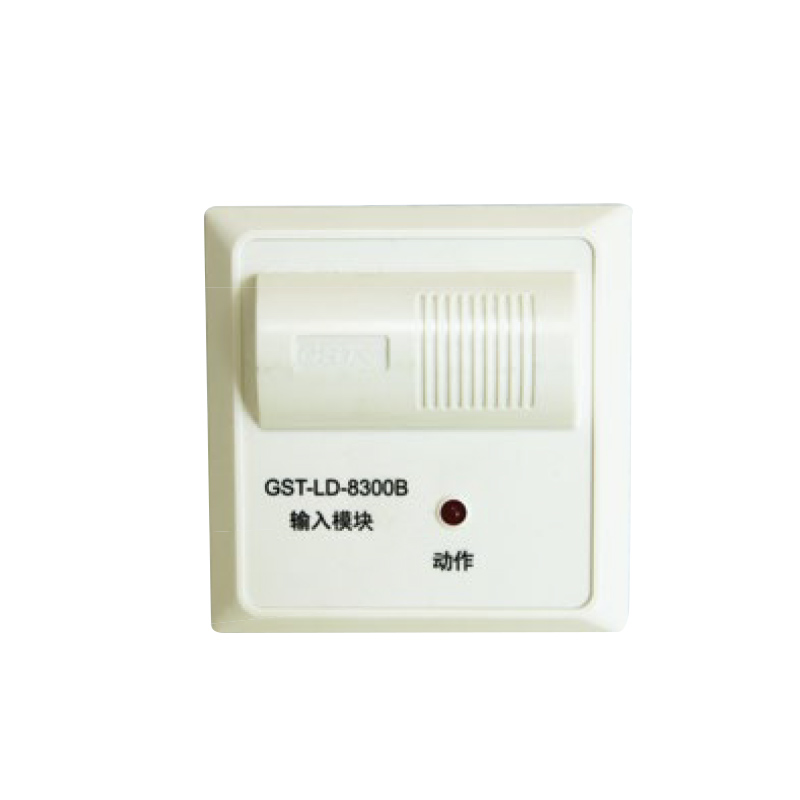 GST-LD-8300B输入模块