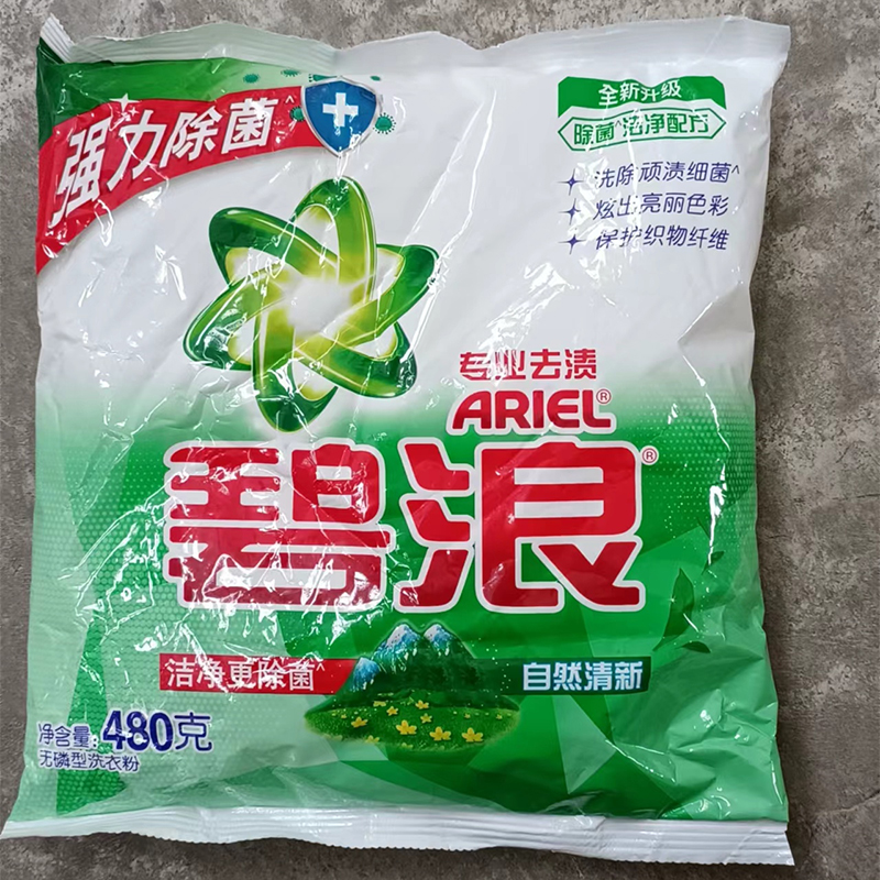 碧浪洗衣粉480g