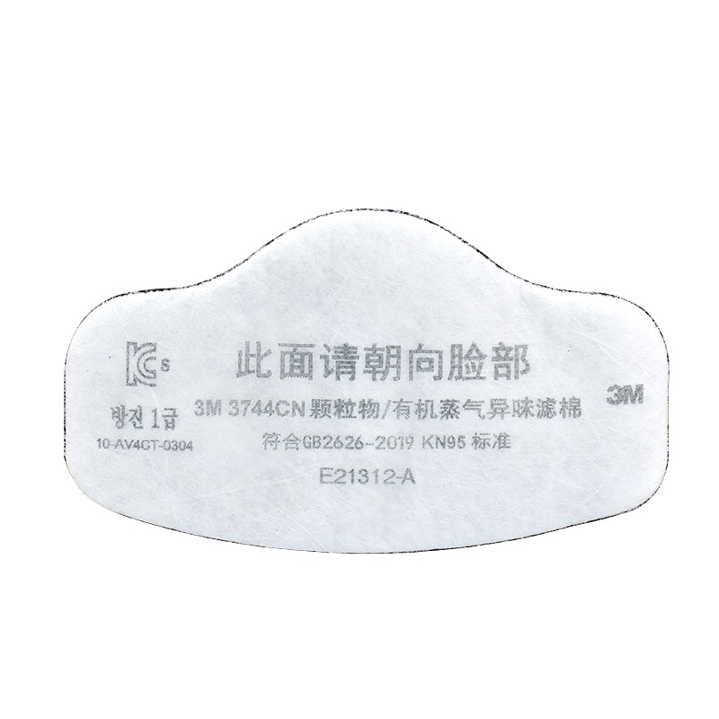 3M 3744CN KN95有机蒸气异味及颗粒物滤棉（原3744K滤棉）