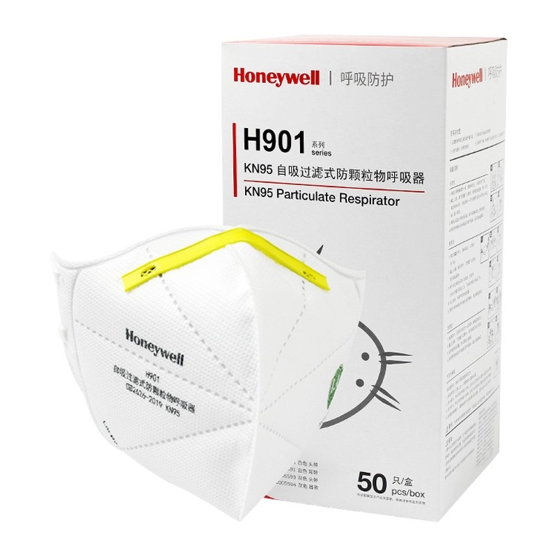Honeywell霍尼韦尔H1005590 H901 KN95头带式折叠口罩