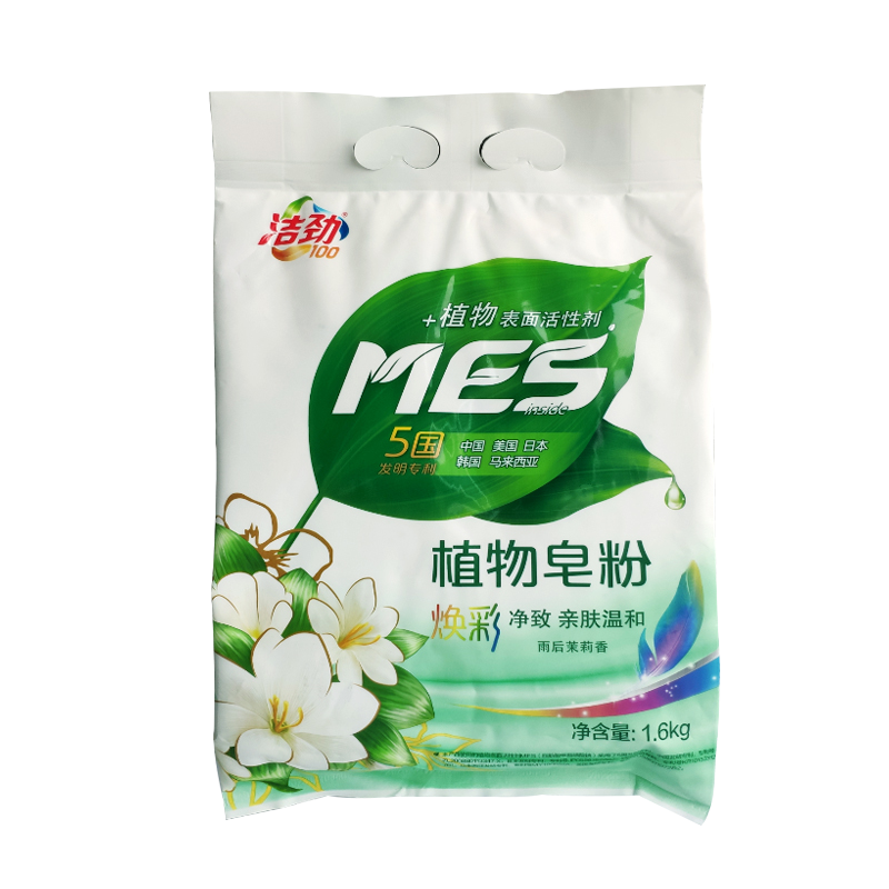 洁劲100 MES植物皂粉1.6KG(雨后茉莉香/MES)