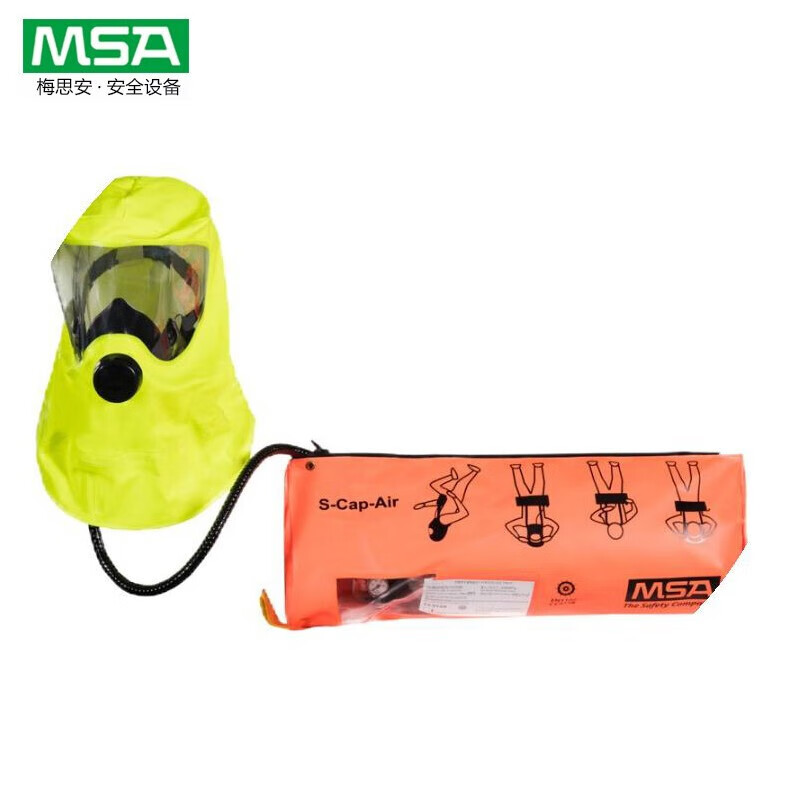 梅思安 10204686 S-Cap-Air 供气式逃生呼吸器（2L 30Mpa）