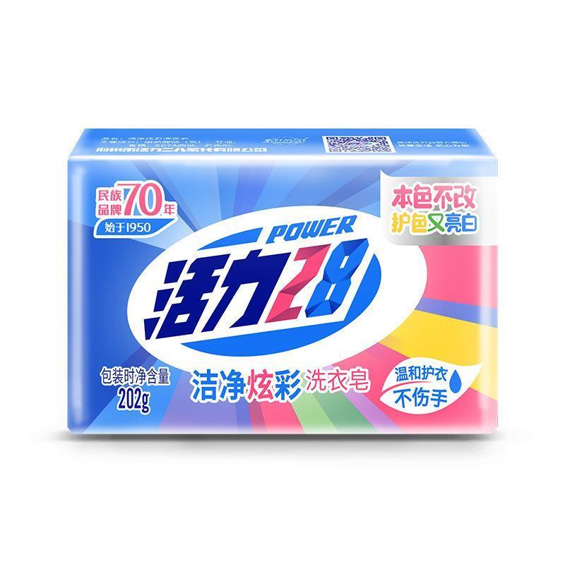 活力28 洁净炫彩洗衣皂