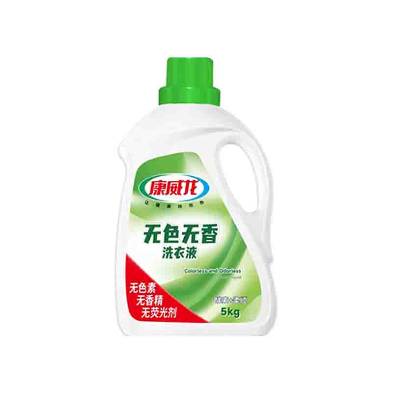 康卫龙 无色无香洗衣液