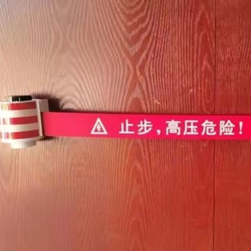 三颗松 磁吸式式警示带5米