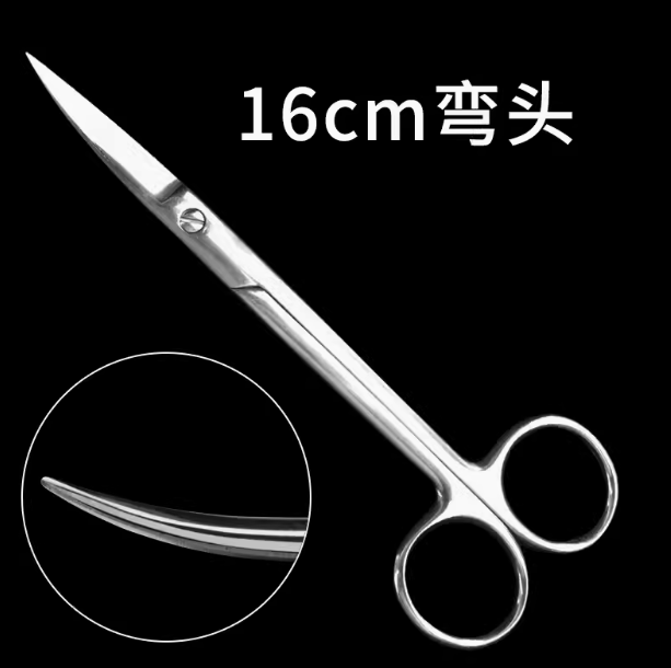 宋先生 造口袋专用剪刀弯头16cm