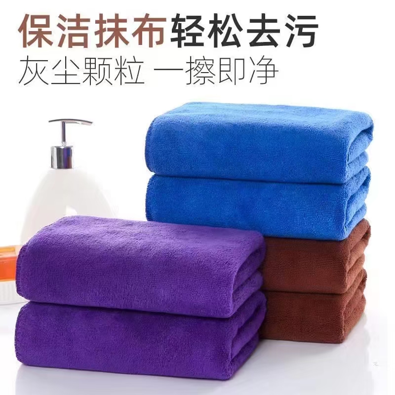 GUANJIE/固安捷 760清洁毛巾105g