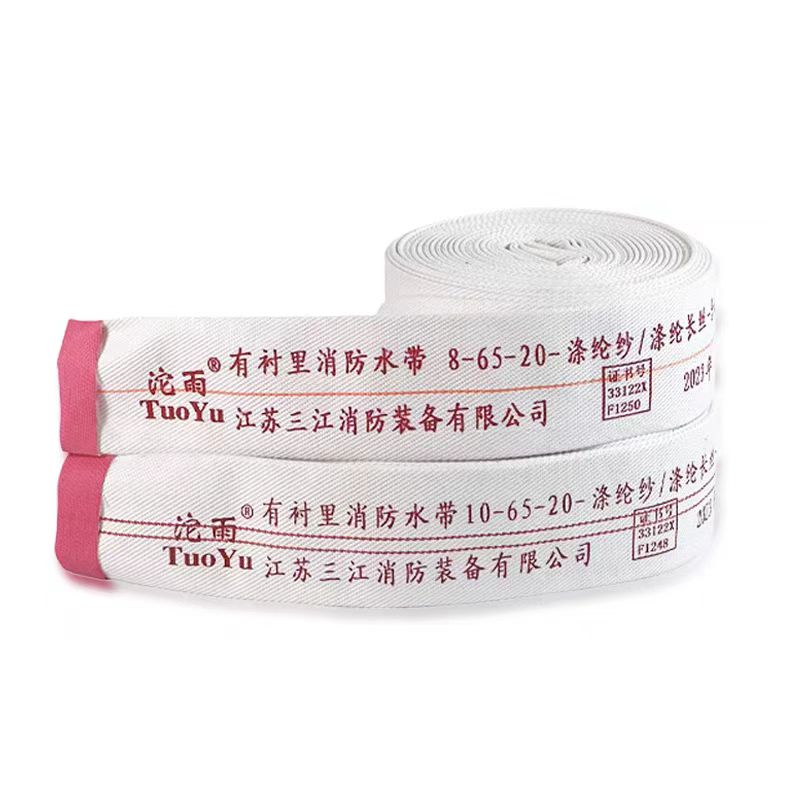 湛江中粮 13-65-20消防水带 含接扣