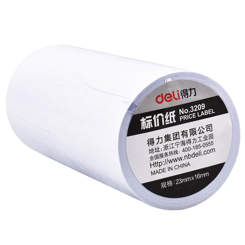 得力 3209 标价纸 10卷/筒 （筒） 白
