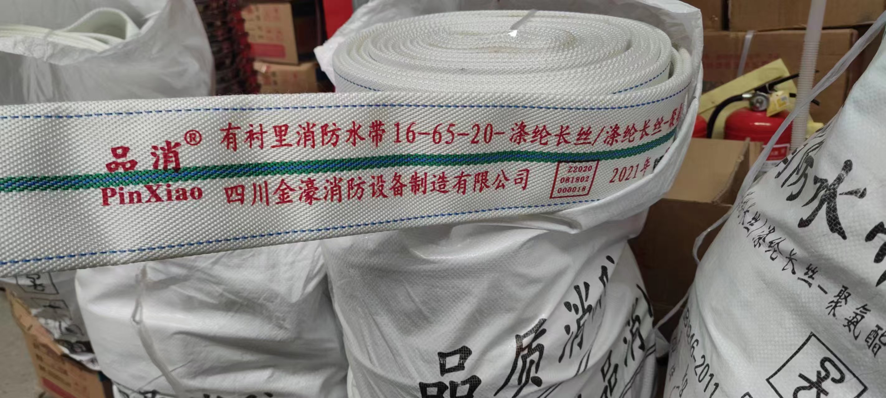 品消 16-65-20 消防水带 含接扣