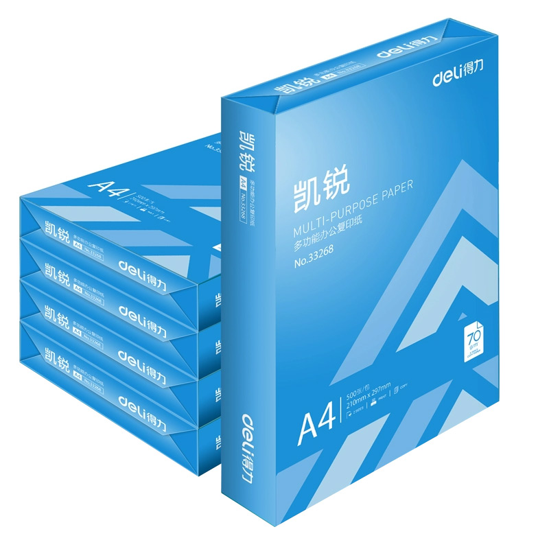 得力 3551凯锐复印纸A4-70g（混）