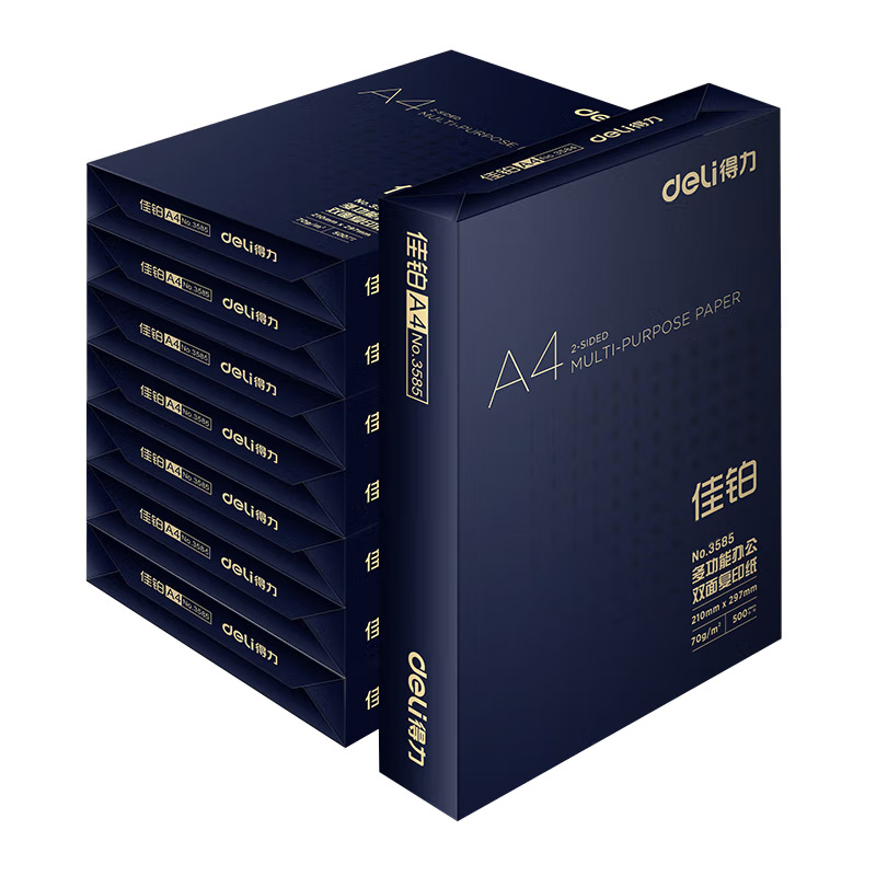 得力 3585 佳铂双面复印纸 A4-70g-5包（单位:包） 白