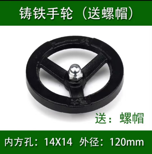 邦美 消防栓开关阀门 50型