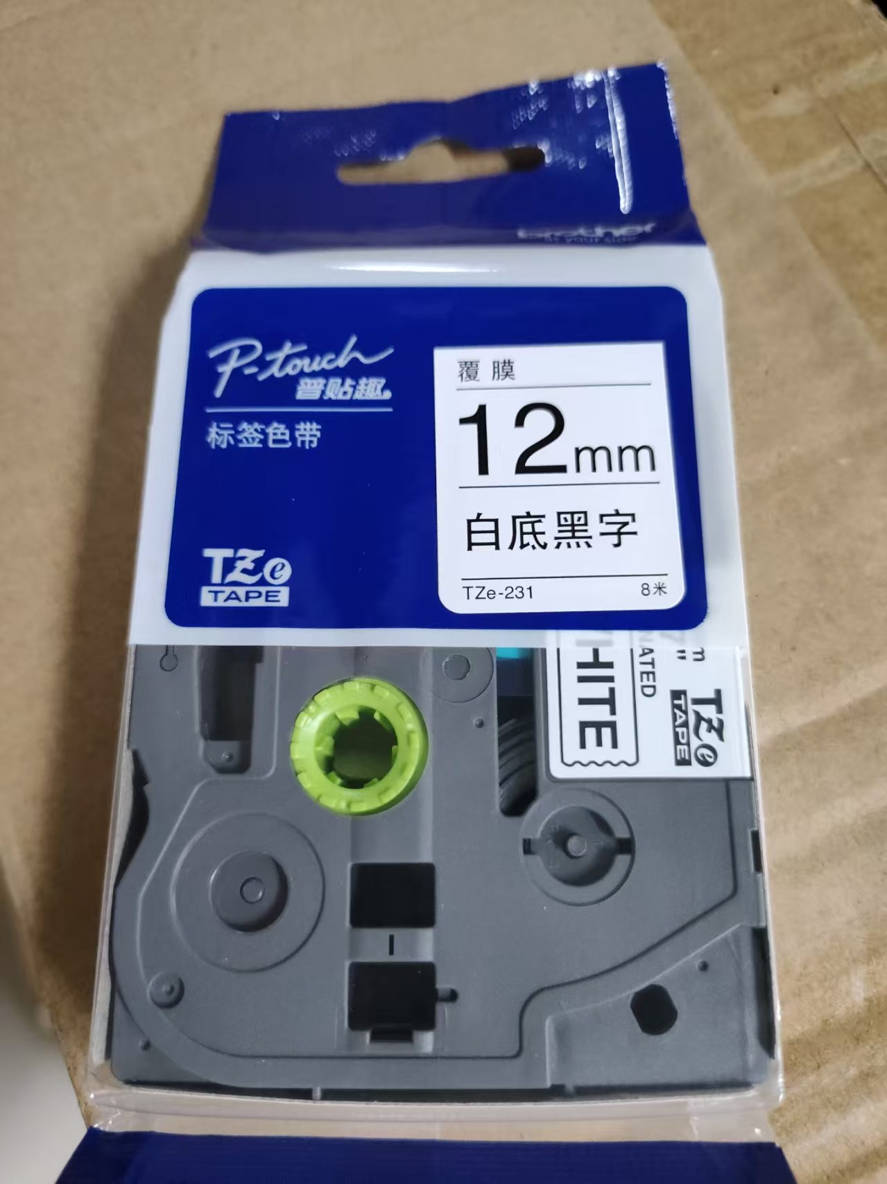 兄弟 TZE-231 12mm白底黑字色带