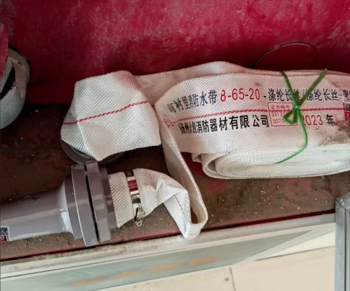 汤辉 8-65-25消防水带 含接扣