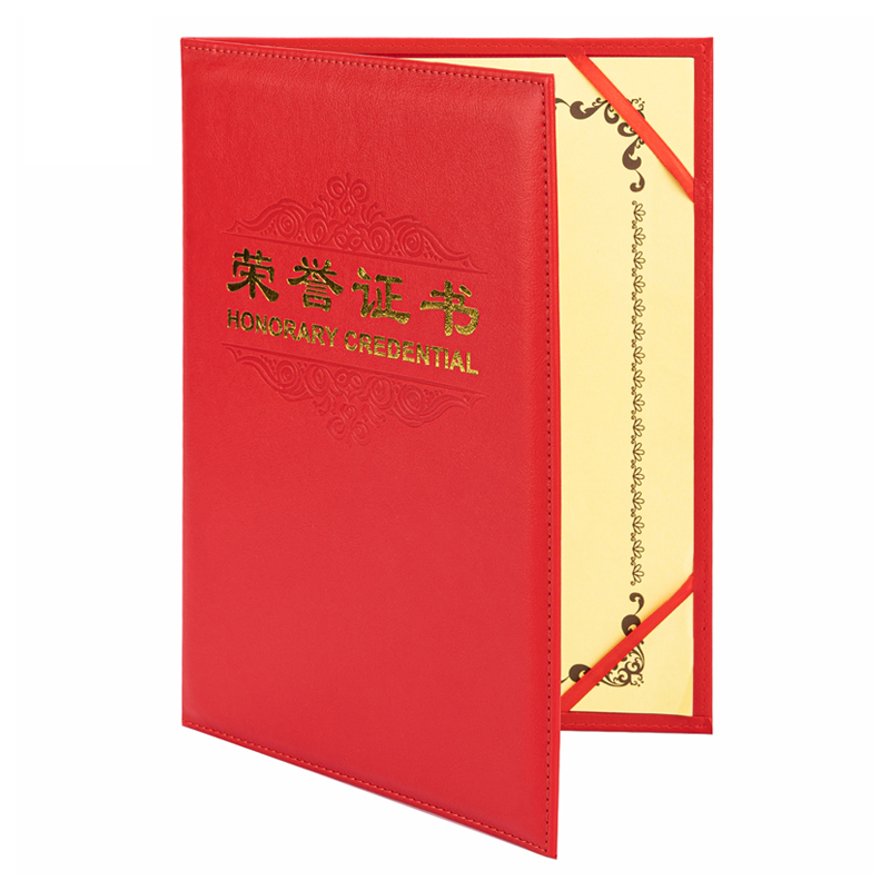 得力 7580 荣誉证书(载誉) 6K (单位:本) 红色