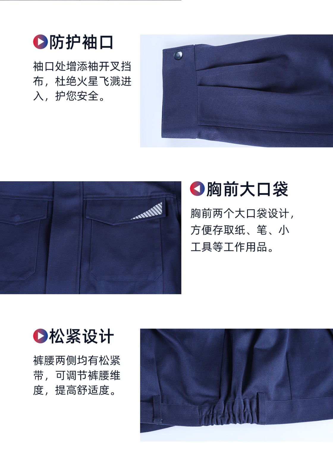 际华防护 421301 全棉阻燃防静电工作服 S-160
