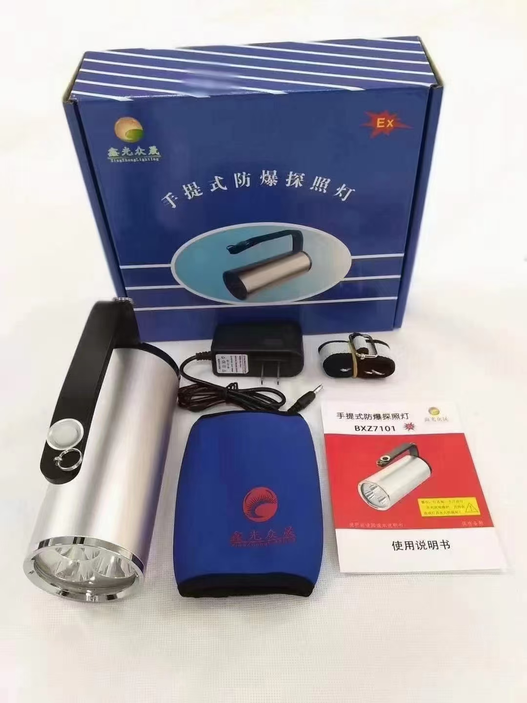 鑫光众晟 手提式防爆探照灯