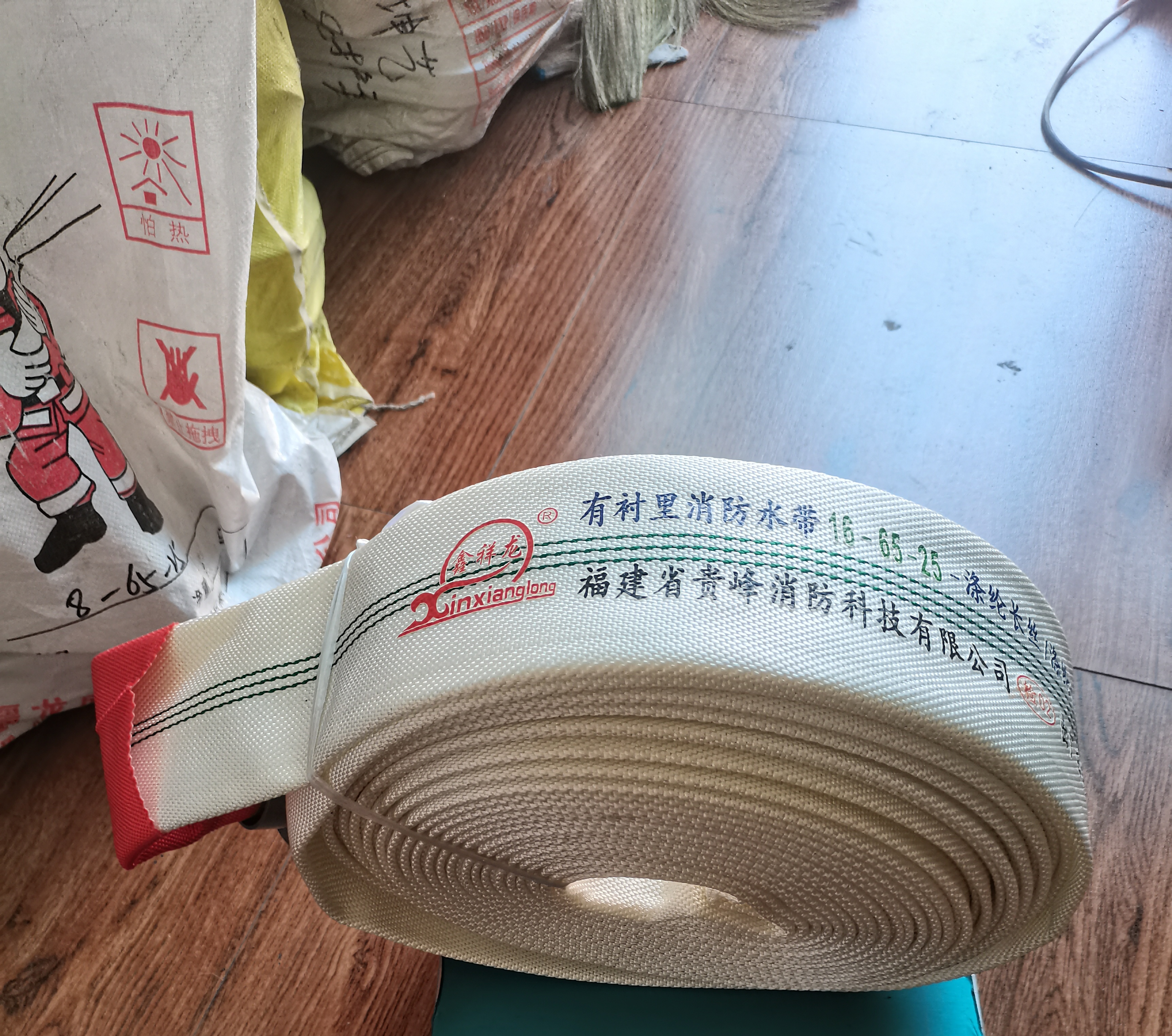贵峰 16-65-25消防水带含接扣