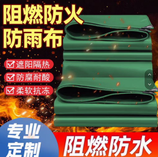 三防布绿色2米*10米厚度0.52mm