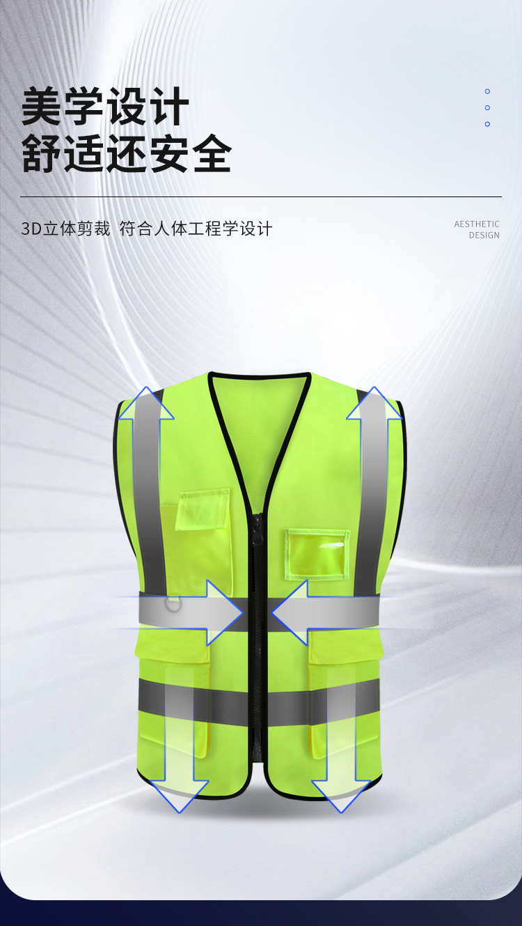 际华防护 1106 多兜反光马甲-红色