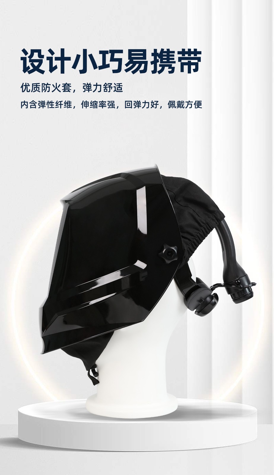 际华防护 JH2000 自动变光过滤式呼吸器-1米