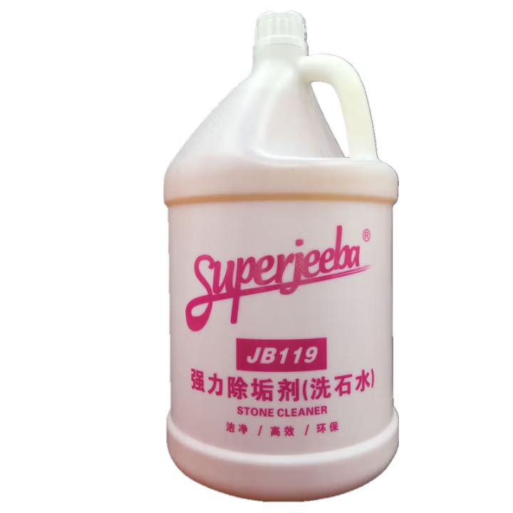 白云洁霸JB-119 强力除垢剂