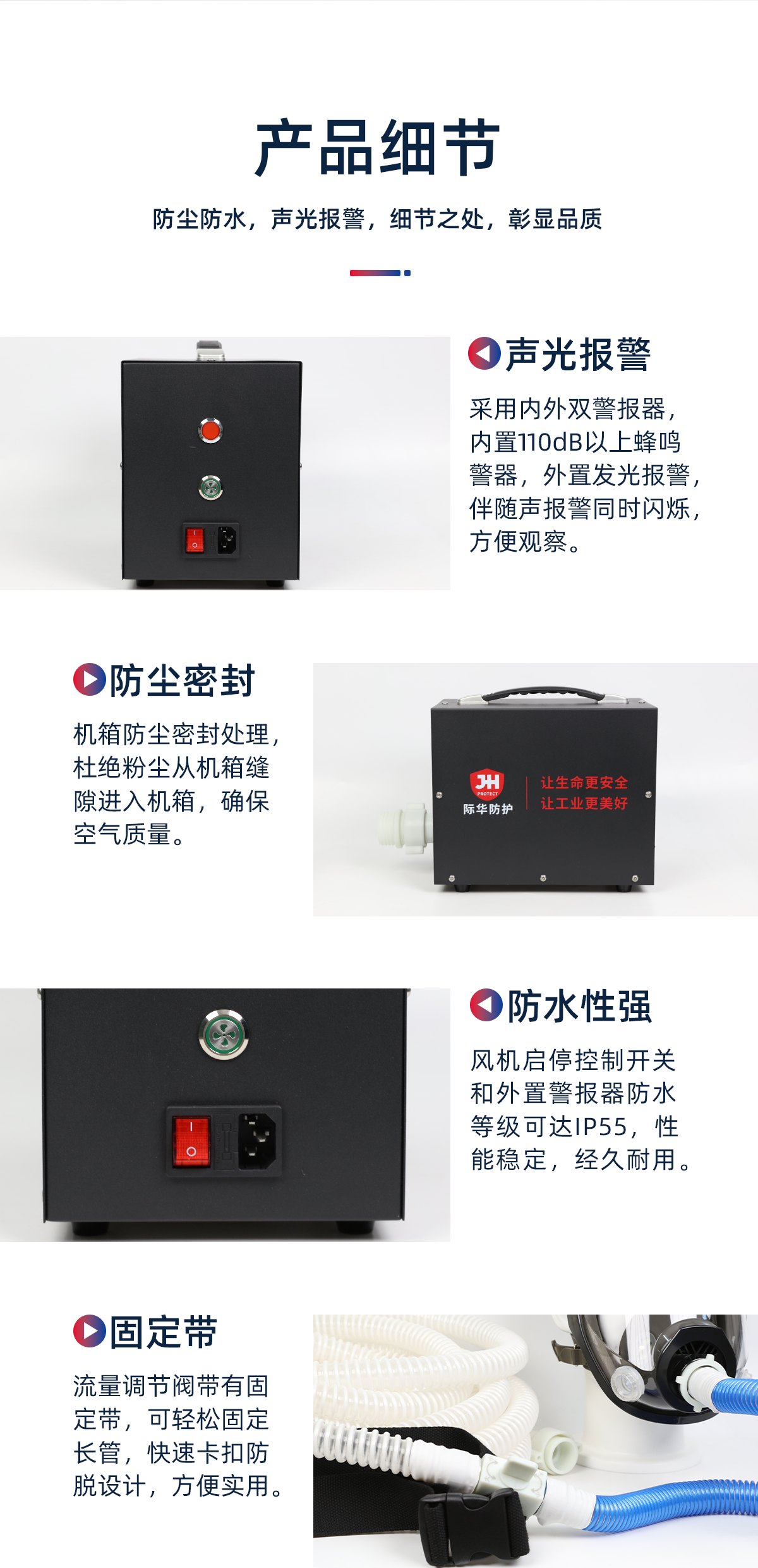 际华防护 306003 电动送风长管呼吸器 单人 （10米）-10米