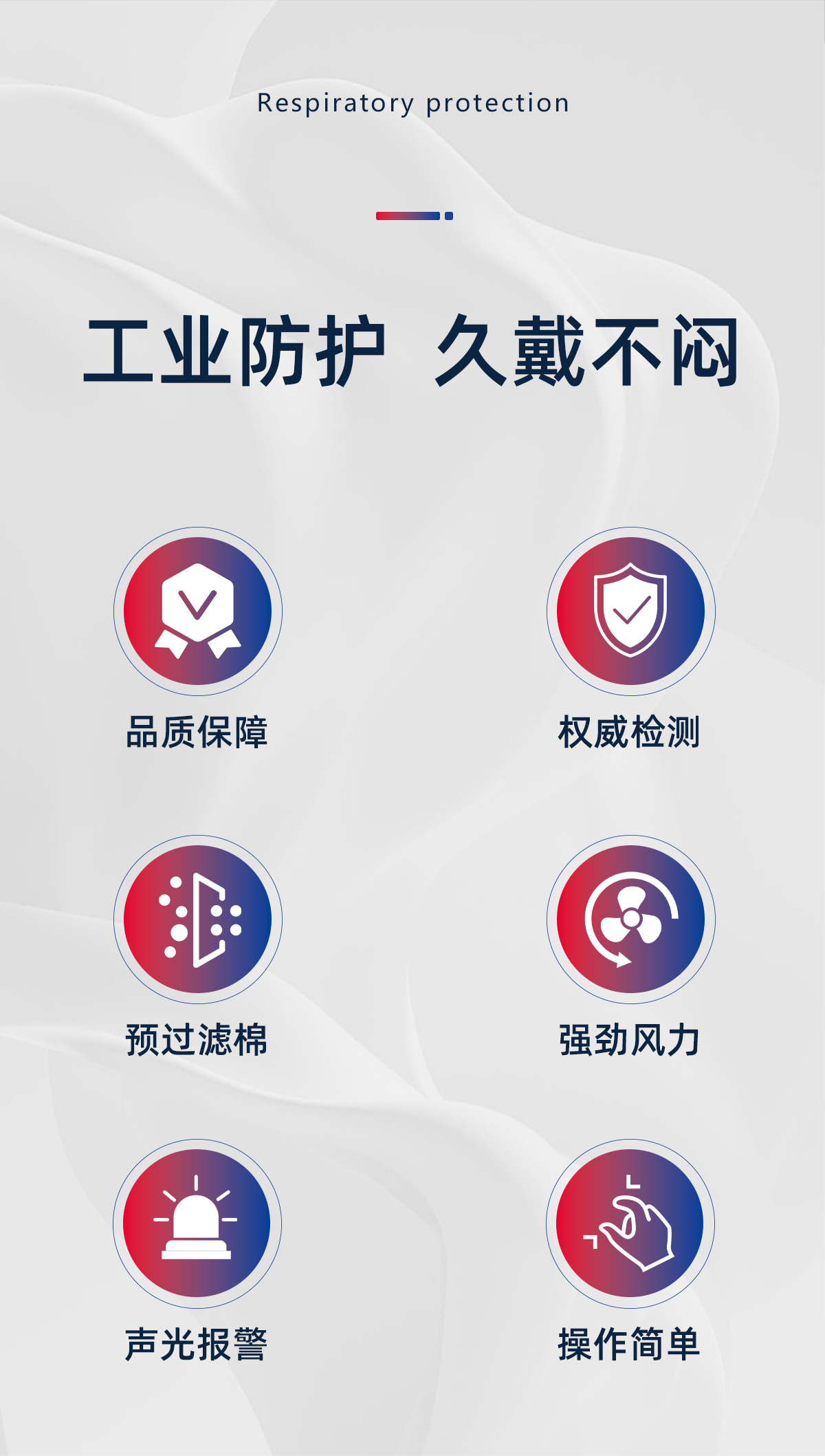际华防护 306011 智能彩屏电动送风长管呼吸器 单人（10米）-10米