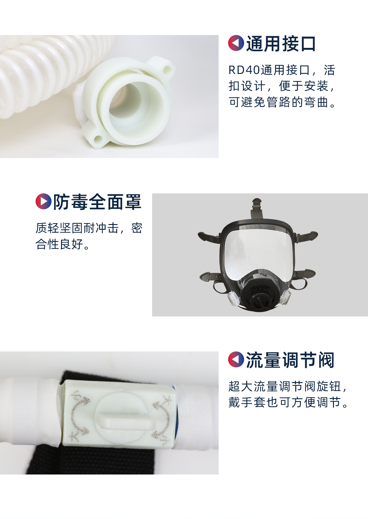际华防护 306005 电动送风长管呼吸器 双人（10米）