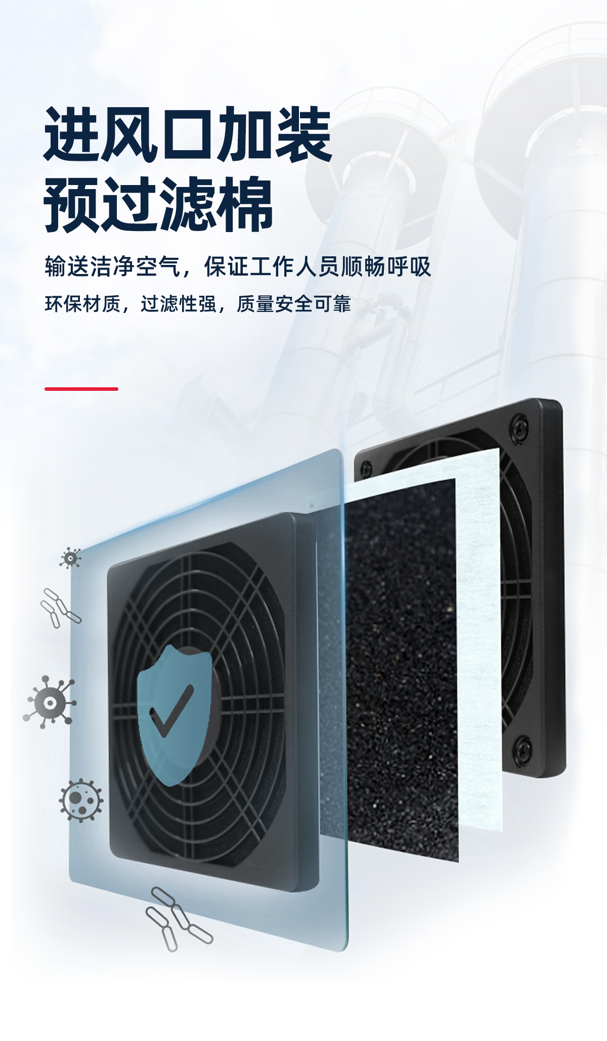 际华防护 306005 电动送风长管呼吸器 双人（10米）