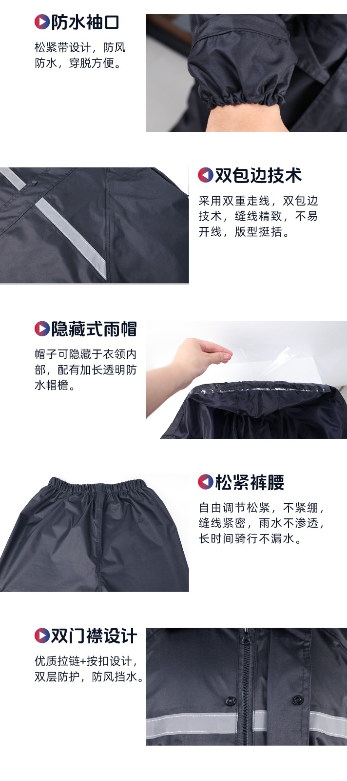 际华防护 406005 春亚纺 前后带反光条 雨衣套装-M