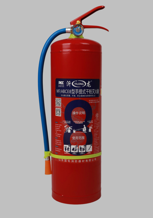 沂龙 手提式干粉灭火器 MF/ABCE8型