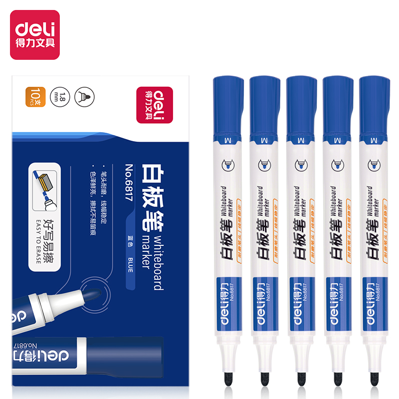 得力（DELI） 6817 优逸白板笔   (蓝)(支)