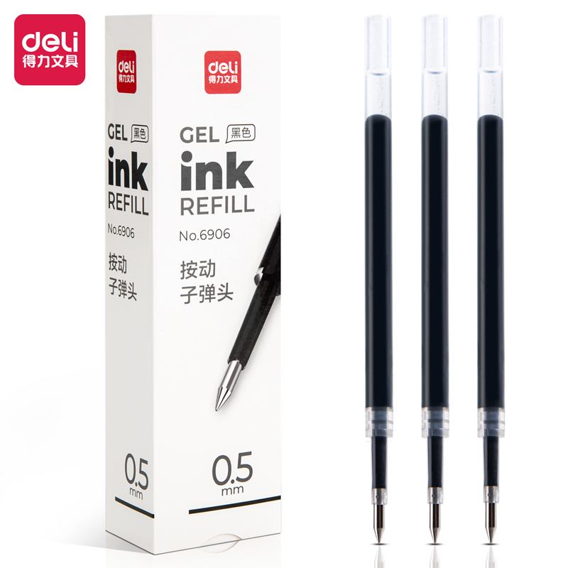 得力（DELI） 6906 按压笔芯 0.5mm 弹簧头 (黑)(支)