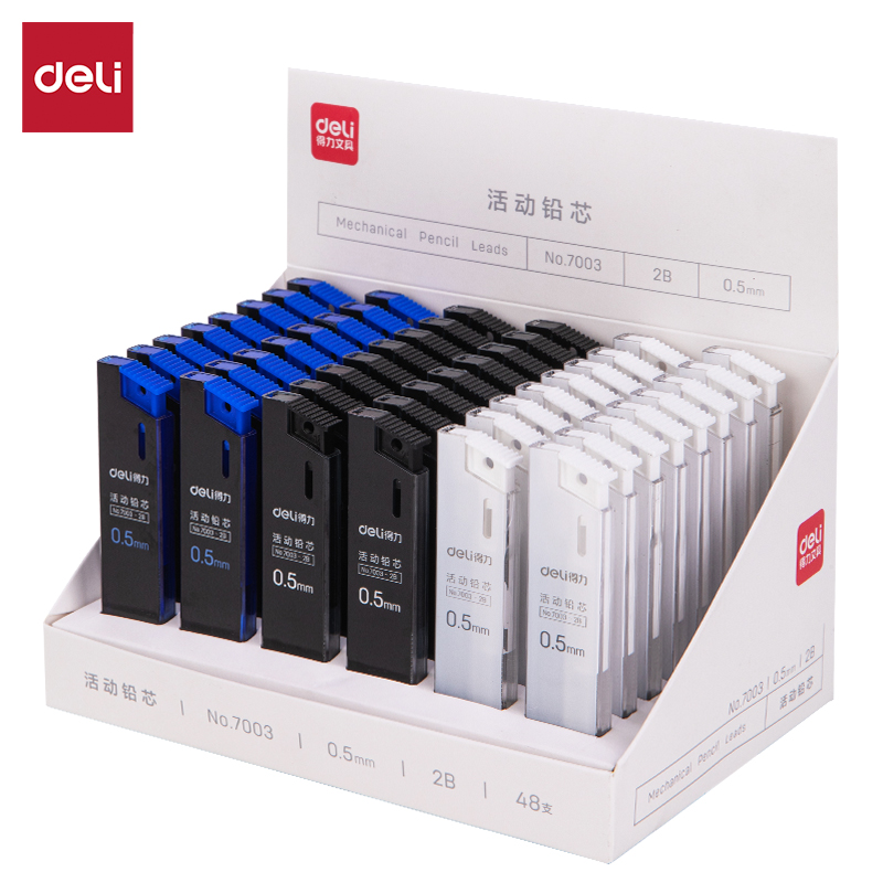 得力（DELI） 7003 活动铅芯 2B 0.5-60MM(混)(支)