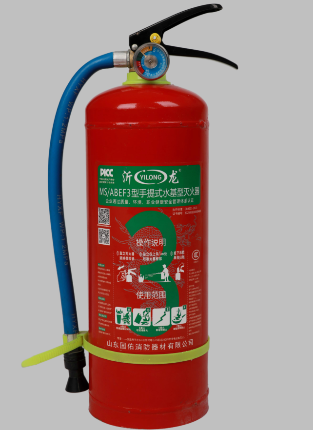 沂龙 MS/ABEF3型水基灭火器 新国标