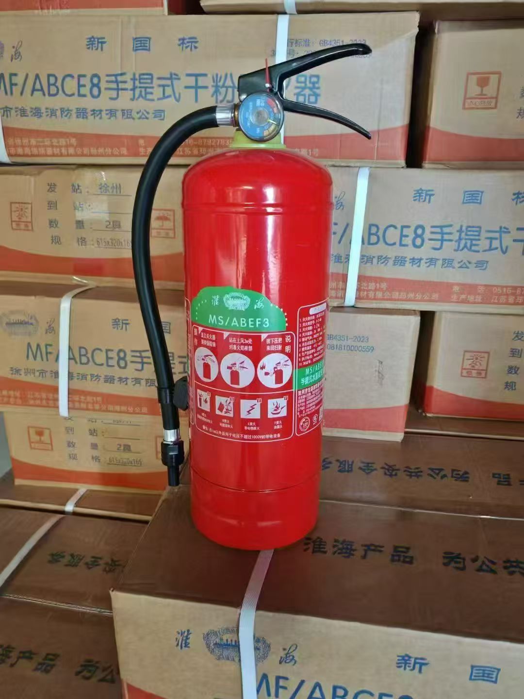 淮海 MS/ABEF3 水基型灭火器 新国标